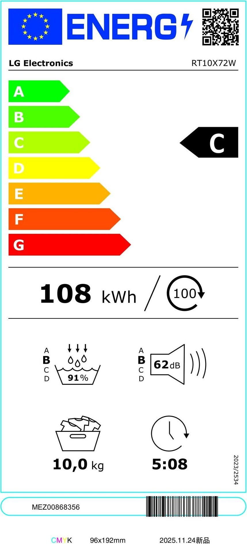 Energy label